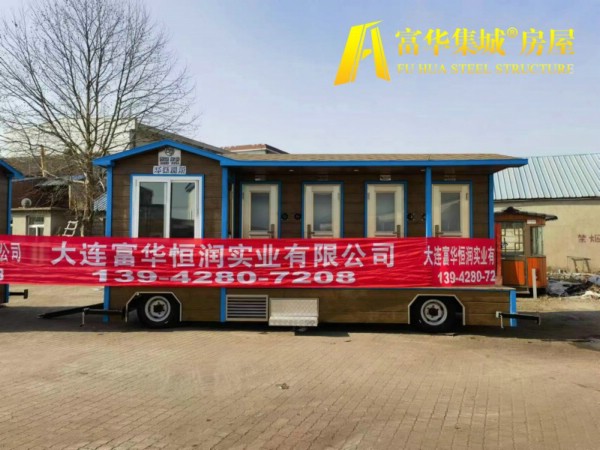 杨浦新疆定制的拖挂式移动厕所，车载卫生间